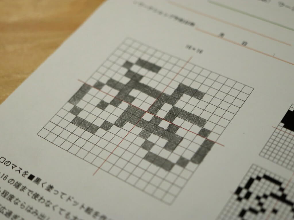 Design paper for pixel art engraving