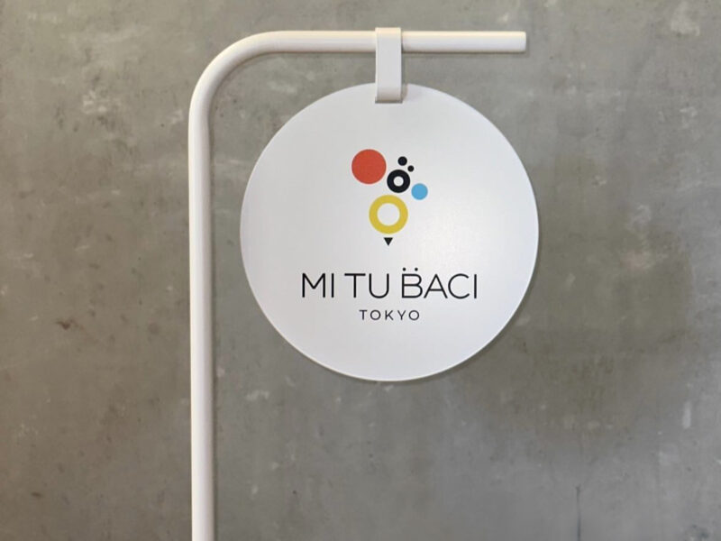 MITUBACIまでの道順